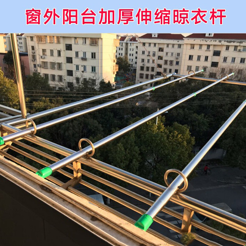 不锈钢加厚伸缩晾衣杆阳台伸缩杆上海龙门架室外竹竿晒被子晾衣架