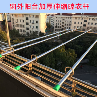 不锈钢加厚伸缩晾衣杆阳台伸缩杆上海龙门架室外竹竿晒被子晾衣架