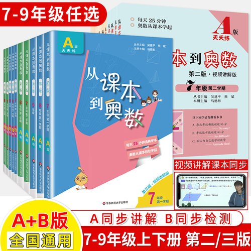 全国通用按知识点讲练