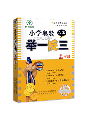 A版视频讲练+B版+达标测试