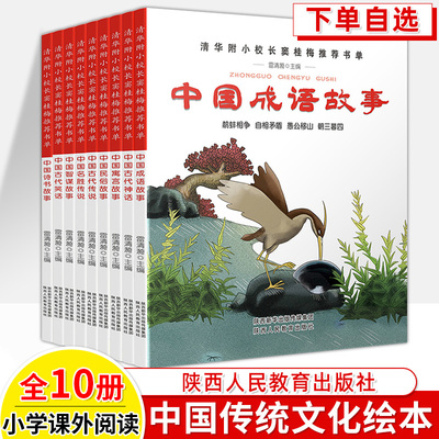 清华附小校长窦桂梅陕人教