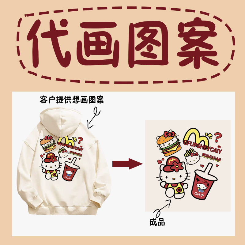 印花烫画图案代画psd源文件模糊画高清服装T恤画矢量透明图抠图