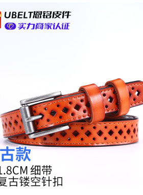 女士镂空牛皮皮带免打孔细腰带真皮裤腰带女款复古合金针扣