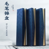 Кисть для письма, ручка в подарочной коробке, коробка для хранения