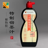 宣和 Специально изготовленные чернильные световые клей для чистки прозрачных линий в каллиграфии, большие символы, печать и обычный сценарий