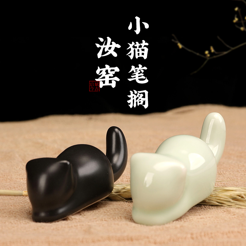景德鎮貓咪筆托創意陶瓷小貓筆架
