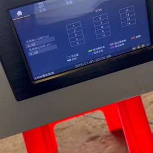 SYS议价 系统板CNTL 适用易事特 直流储能