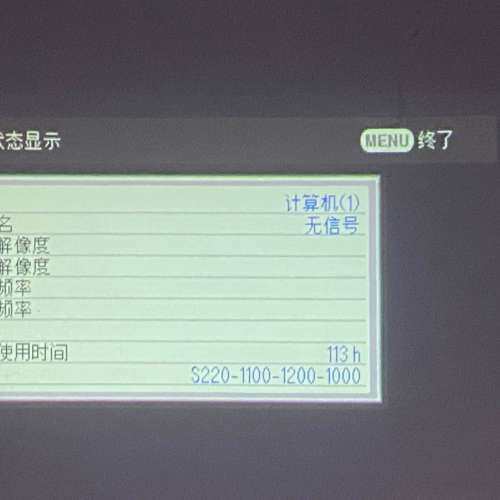 适用TLP-T400，成色如图，有些划痕，使用时议价