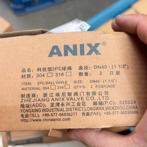 适用AX埃尼斯科技型2PC球阀，DN40规格，DN50规格全议价