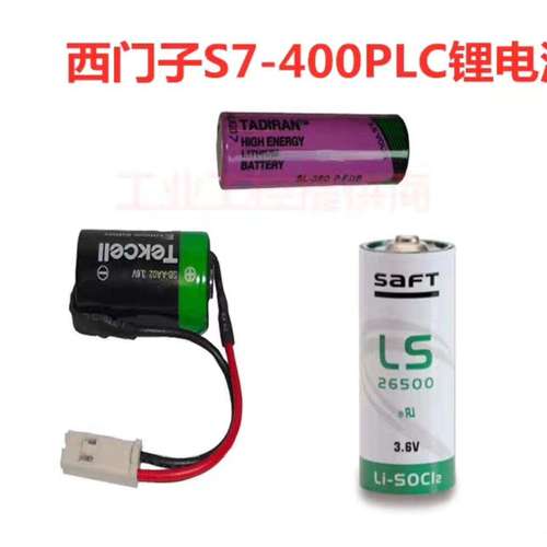 适用S7-400 PLC用锂电池6ES7971-0BA02议价