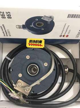 适用LEINE LINDE 编码器 XHI 862108356-议价