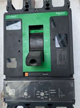 适用ComPacT塑壳断路器NSX400N，3P 400A议价