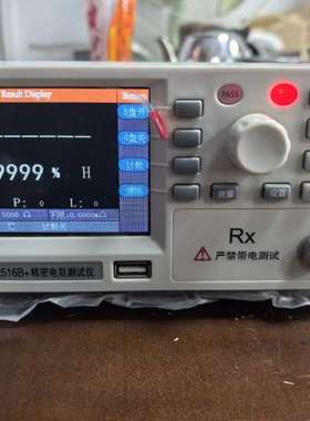 适用常州欣阳CXT2516B+精密电阻测试仪，成色如图，功能议价