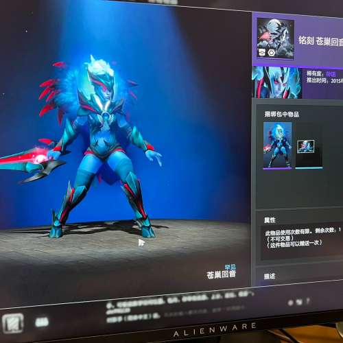 适用DOTA2绝版TI5典宝瓶 复仇之魂：苍巢回音（未拆捆绑包议价