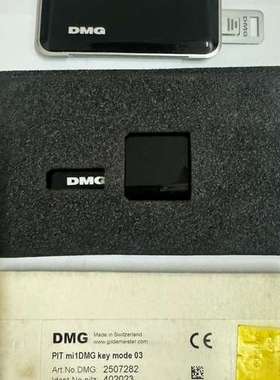 适用德玛吉机 smartkey钥匙.未使用议价