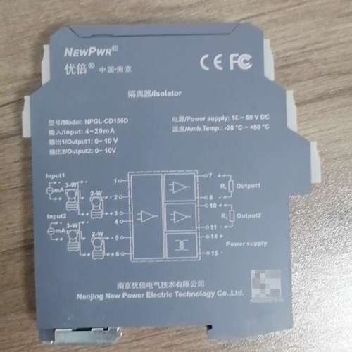 适用优倍隔离器NPGL-155D，4-20mA输入输，0-议价