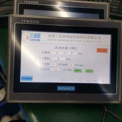 适用触摸屏，IT6070E实图拍摄，功能正常，248一个，有议价