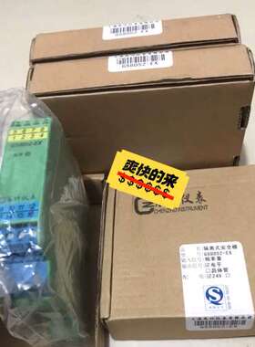 适用 GS8052-EX 上海仪表隔离式安全栅议价