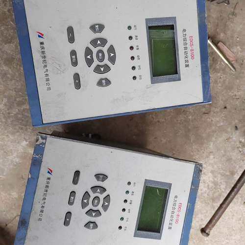 适用电力综合自动化装置，，型号，EDCS一8100，全部都是议价