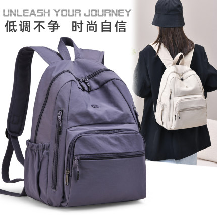 捷朗仕大容量双肩包轻便女包休闲运动背包短途旅行收纳包学生书包