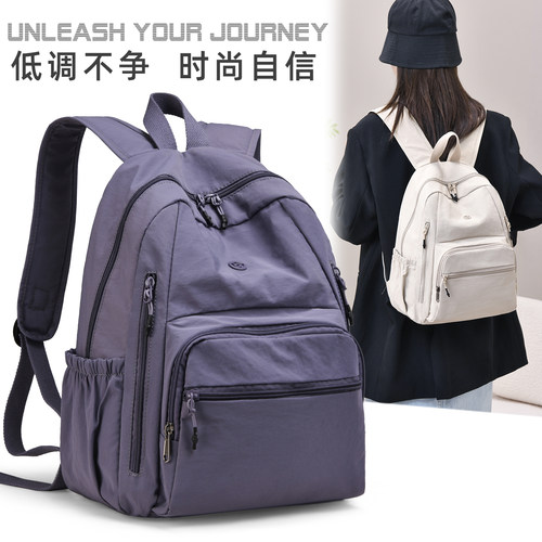 捷朗仕大容量双肩包女包