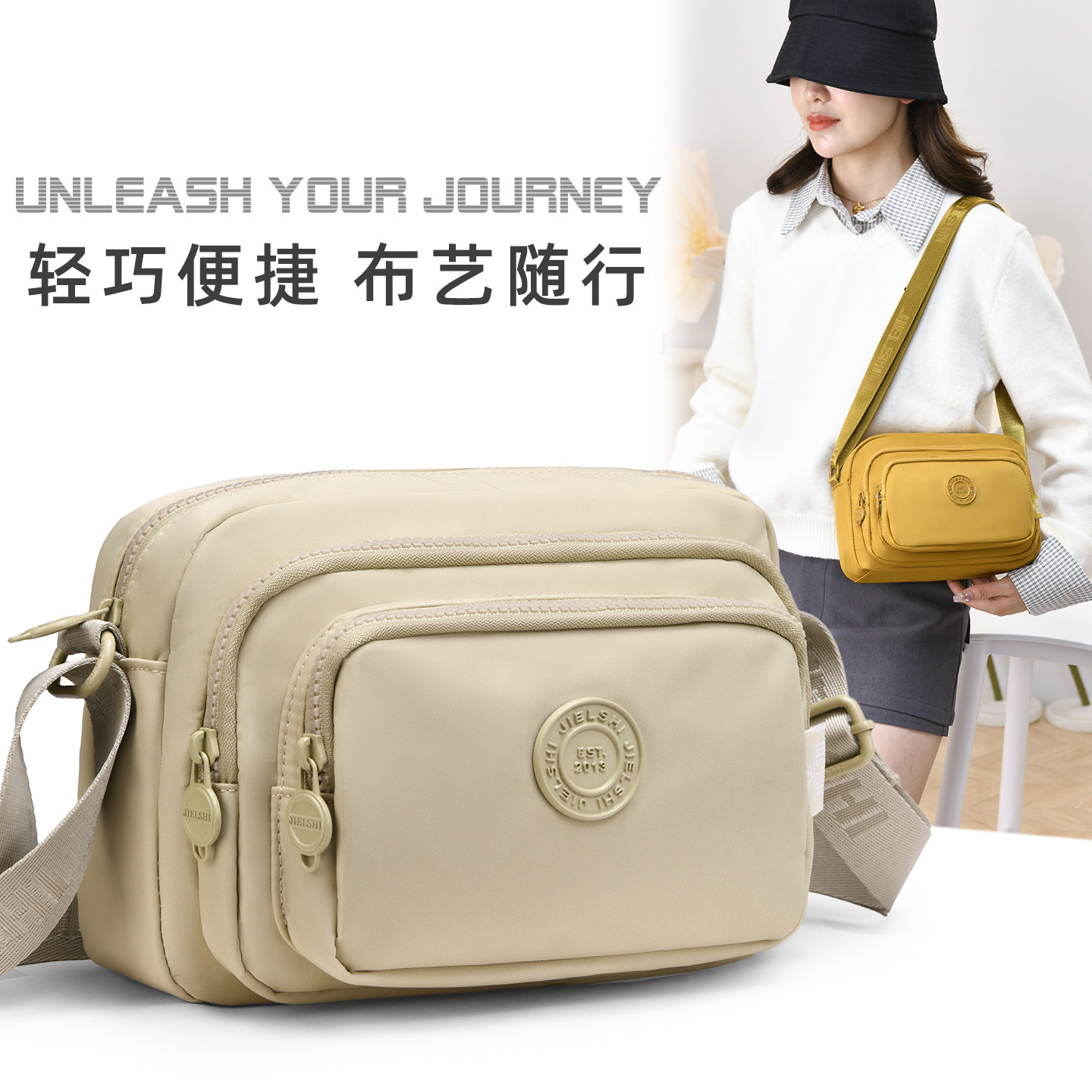 捷朗仕新款小方包超轻斜挎包防水斜挎包女包休闲单肩包多层手机包,箱包皮具/热销女包/男包,小方包,淘宝优惠券,粉丝福利购,淘宝优惠卷