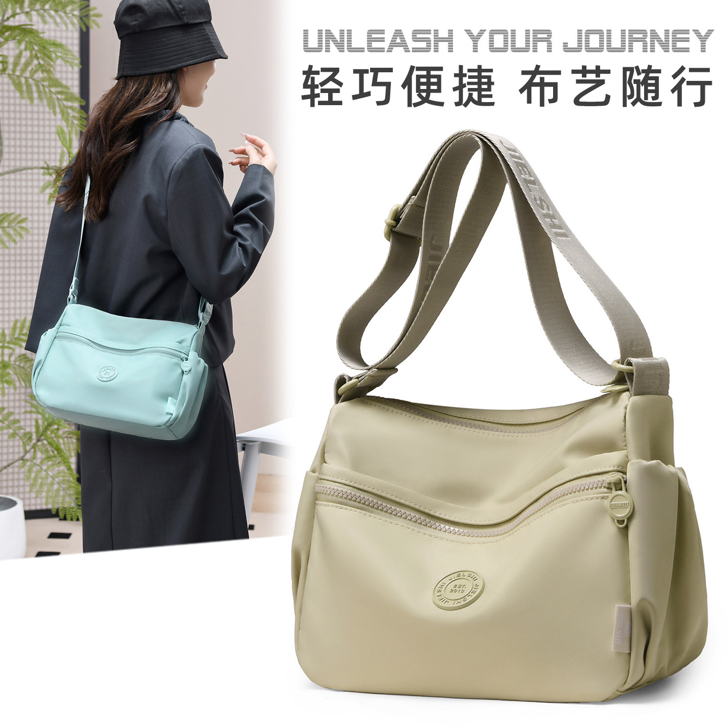 捷朗仕新款女包超轻斜挎包包
