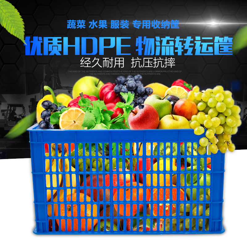 鸡蛋物流部分加厚塑料