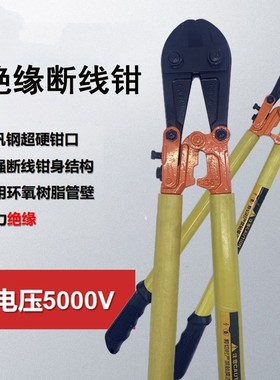 工厂直发绝缘钳金锞工厂直发
