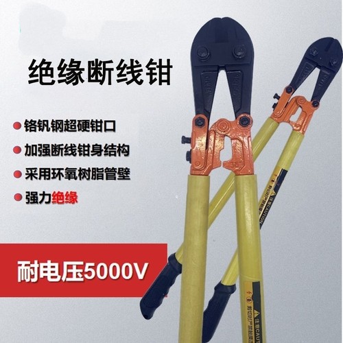 工厂直发绝缘钳金锞工厂直发