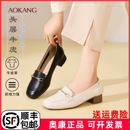奥康女鞋舒适软底女单鞋春秋款真皮平底妈妈鞋低跟不系带皮鞋软皮