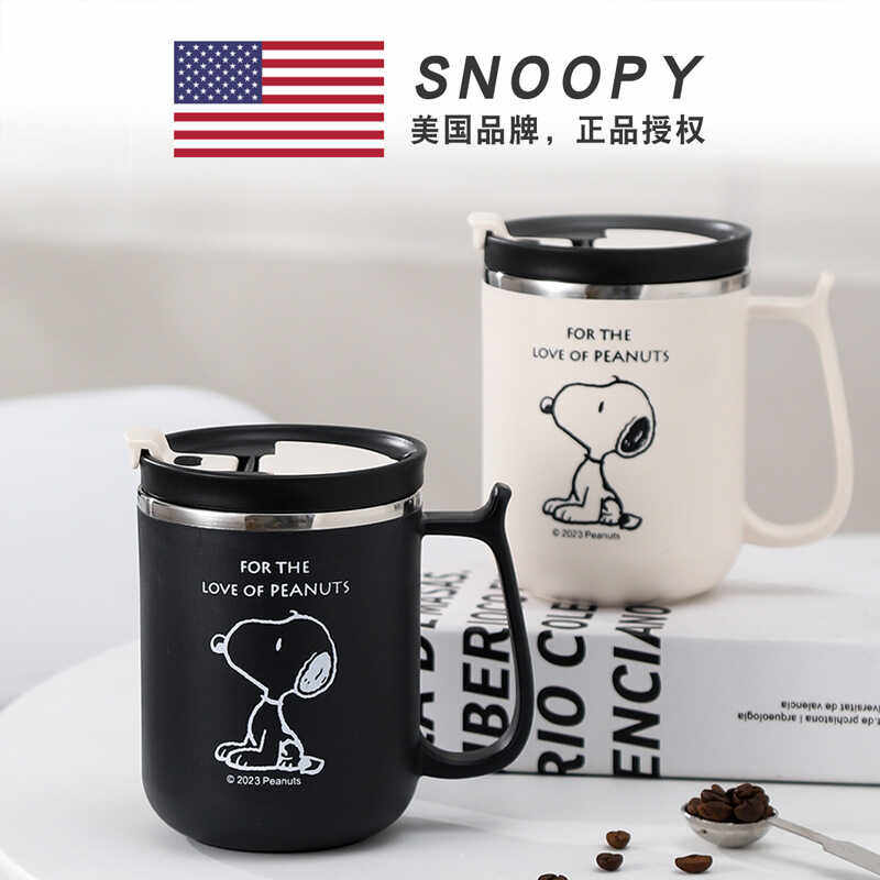 史努比304不锈钢水杯情侣马克杯