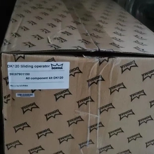 多玛凯拔自动门DK120 承重120公斤 轨道2.5米2根 一个遥控器