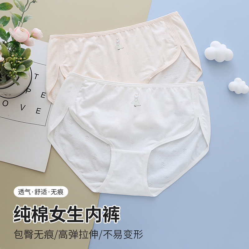 少女学生纯棉里裆内裤日系清新女士短裤包臀无痕不夹裆中腰