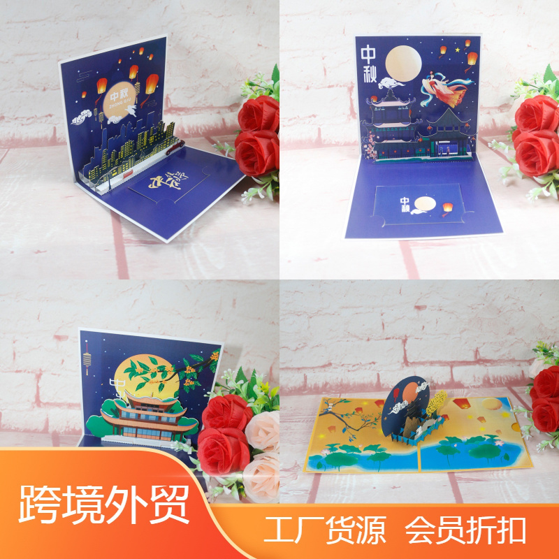 创意中秋节桂花树岳阳楼建筑城市