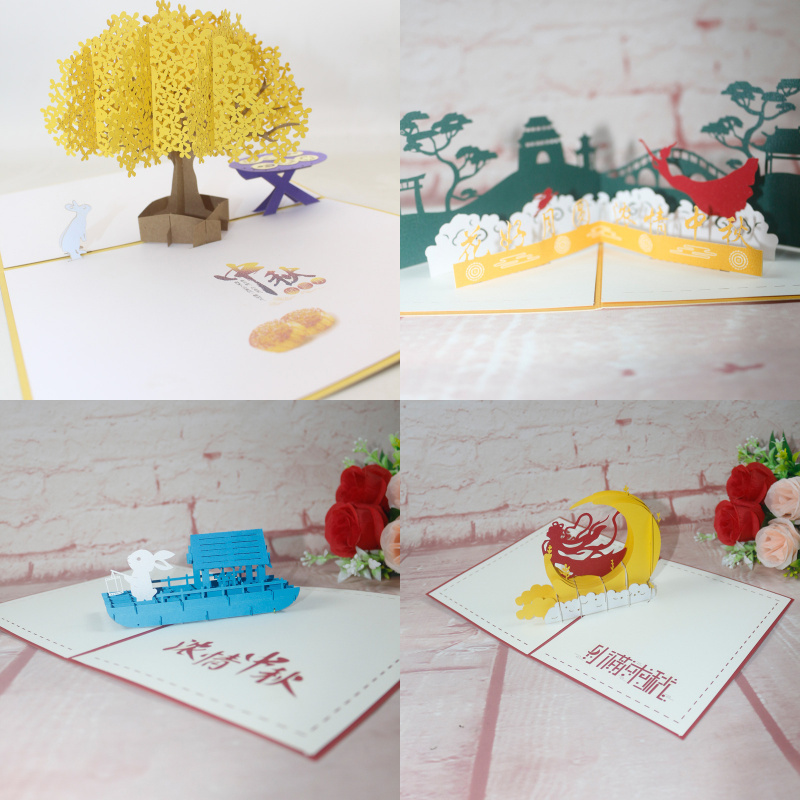 2021中秋节月兔嫦娥月饼礼盒3D立