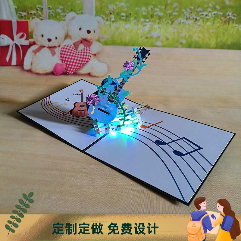 创意折叠定做乐器纸质雕刻3D立体贺卡模型设计定制音乐灯光发声