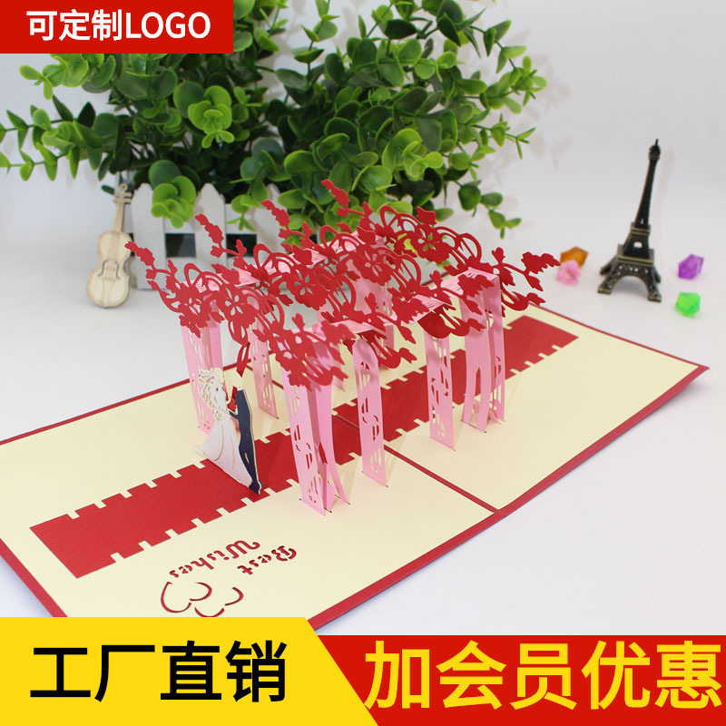 创意3D立体贺卡剪纸雕刻折纸婚庆请柬礼品七夕情人节郊外婚礼摆件