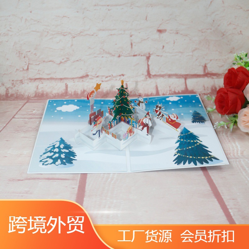 圣诞节日祝福带留言卡老人雪人3D