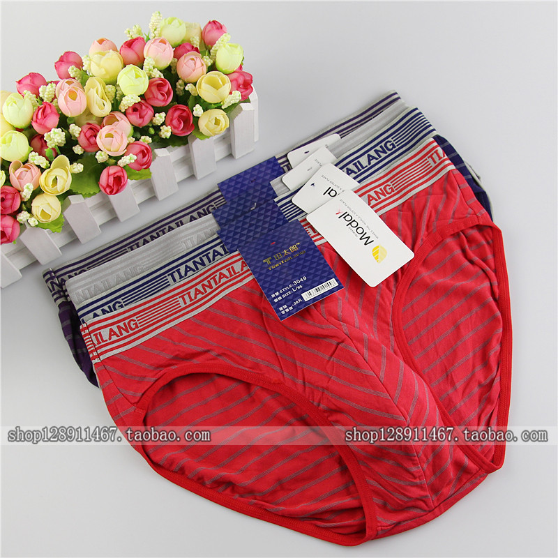 正品田太郎内裤男士夏季莫代尔透气三角裤3049时尚条纹宽边日系风