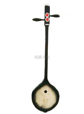 木质新款黑色舞蹈圆琴秦琴民间弹拨乐伴奏民族乐器二弦道具梧桐木