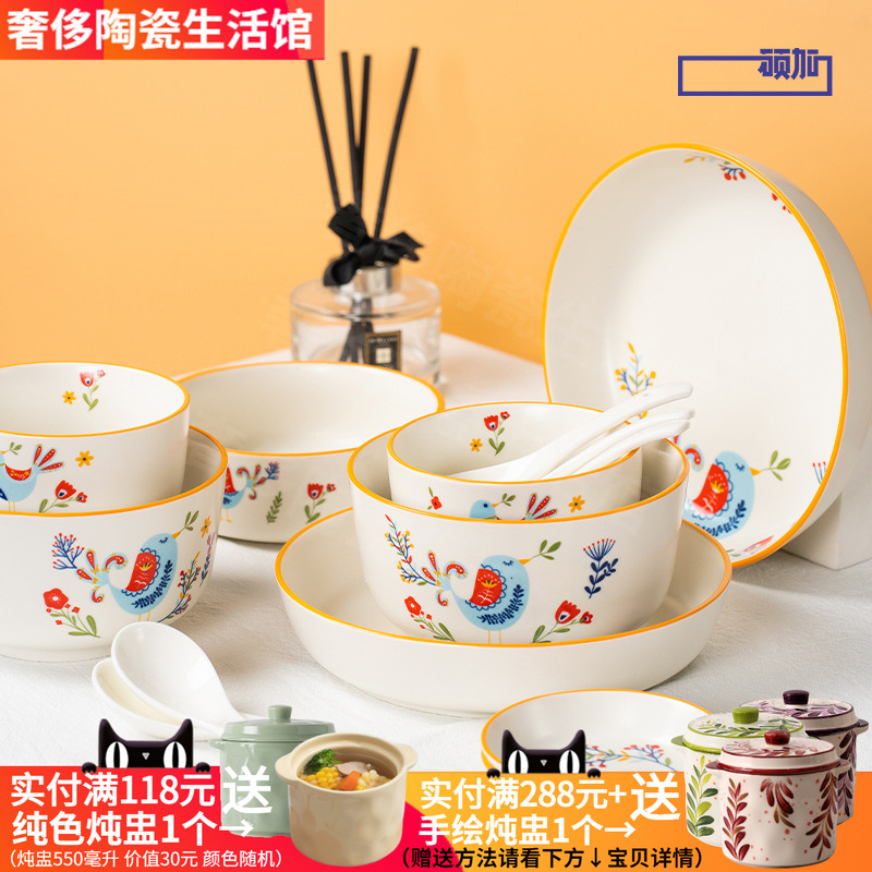 顺祥【丛林密语】陶瓷餐具家用碗盘卡通节日送礼20头礼盒碗碟套装