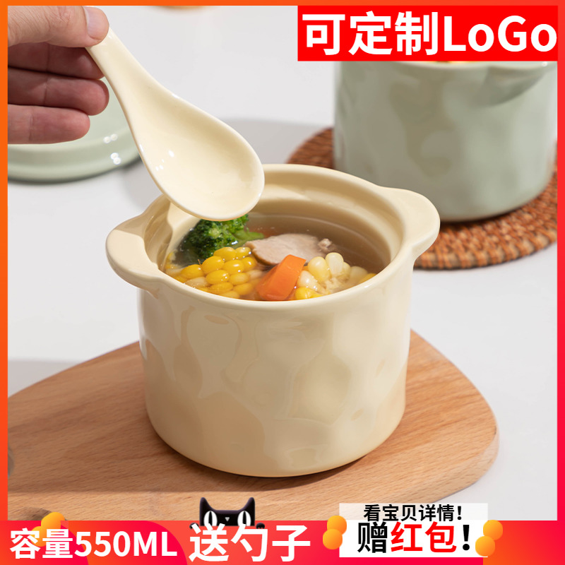 炖盅家用陶瓷炖燕窝鸡蛋羹蒸蛋碗带盖隔水一人煲汤炖罐瓦罐小汤盅