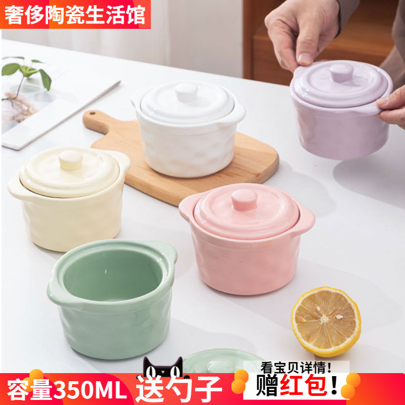 炖盅家用陶瓷炖燕窝鸡蛋羹蒸蛋碗带盖隔水一人煲汤炖罐婴儿小汤盅