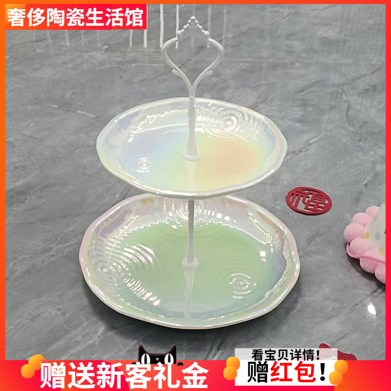 轻奢果盘彩虹色家用客厅茶几摆件糖果盘零食盘多层高档前台水果盘