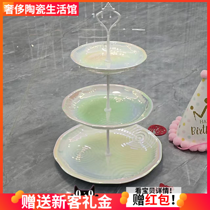 轻奢果盘家用客厅茶几摆件糖果盘零食盘彩虹色多层高档前台水果盘