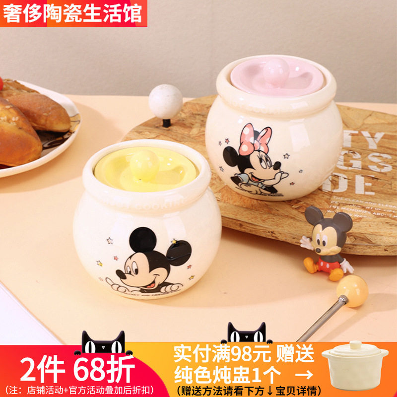 迪士尼米奇新款陶瓷复古罐食品级零食卡通可爱糖果收纳罐个人礼物