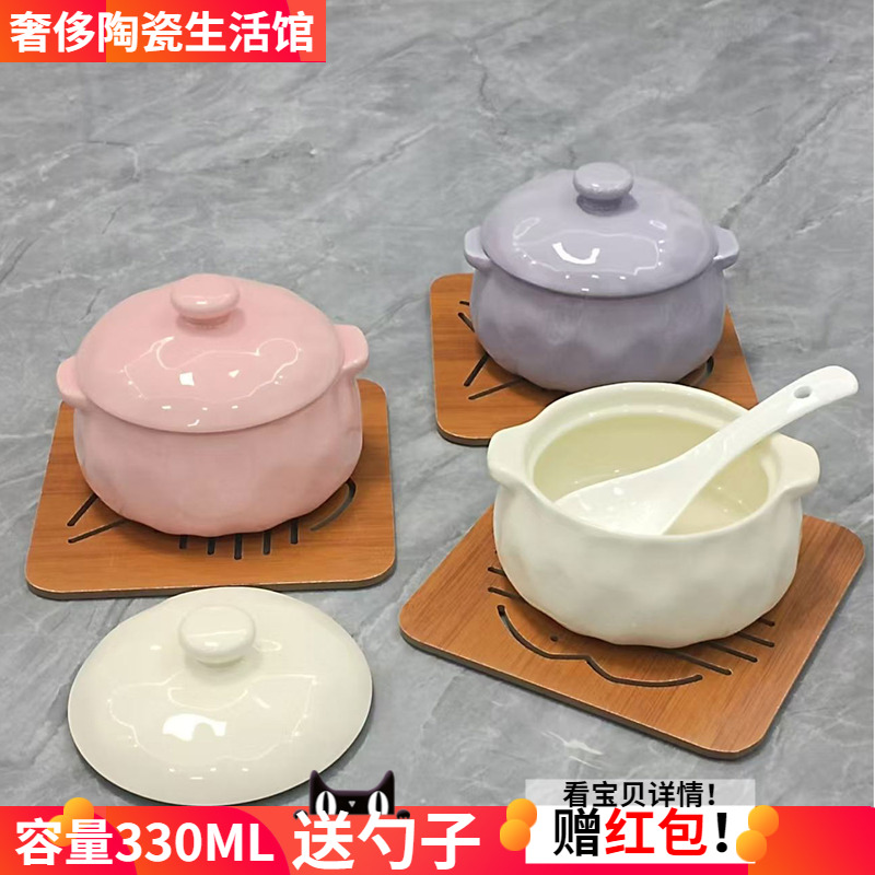 双耳蒸蛋碗家用陶瓷带盖蒸鸡蛋羹宝宝儿童辅食专用蒸碗炖盅酸奶碗