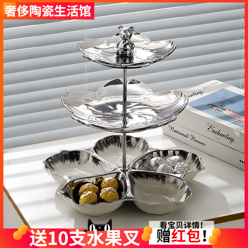 轻奢果盘家用客厅茶几摆件多层高档五格水果盘前台糖果盘零食盘