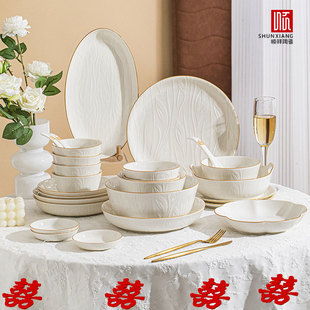 顺祥【凤仪】陶瓷餐具家用立体浮雕碗盘套装乔迁新居送礼礼盒